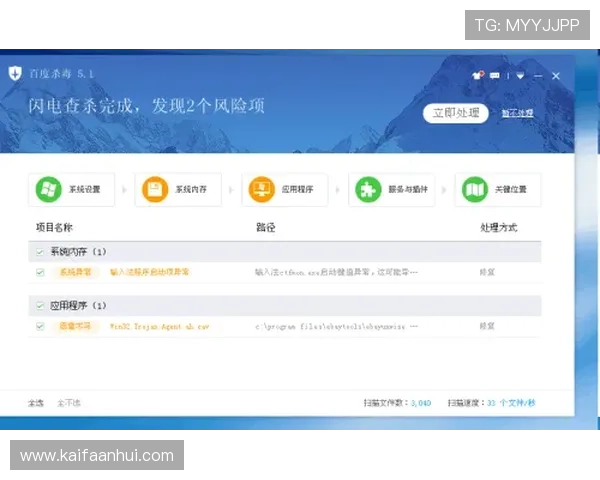 凯发集团客户端免费下载官网官方渠道,保障下载安全无病毒,快速安装体验畅快游戏