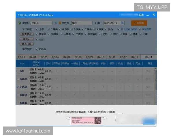 如何快速找到K8体育地址,提供详细步骤帮助用户顺利进入平台体验