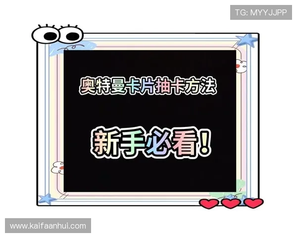 凯发娱乐旗舰网站为新手玩家提供详细的注册指南与操作技巧，轻松开启您的线上游戏之旅